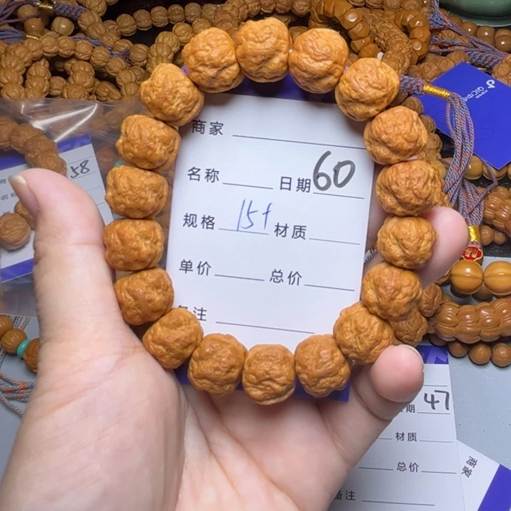 猴头核桃手串猴头