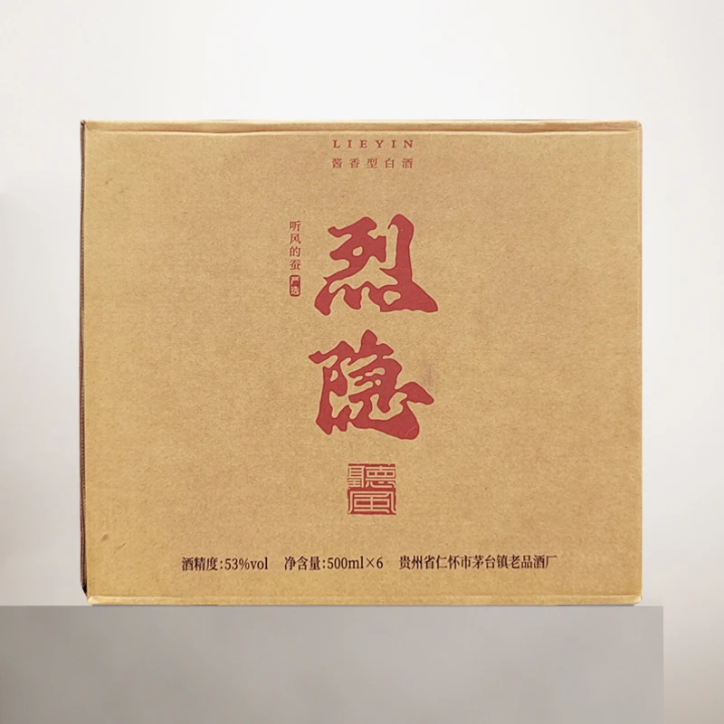 烈隐酒酱香型白酒一箱6瓶 酱香系列白酒53度500ml