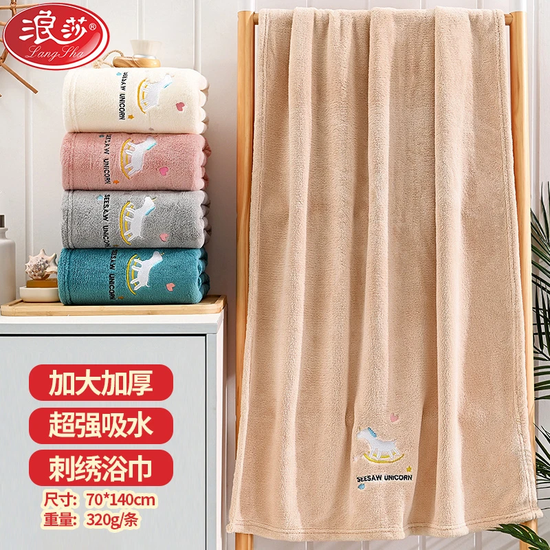 LangSha/浪莎珊瑚绒浴巾加大加厚超强吸水刺绣速干裹巾成人家用