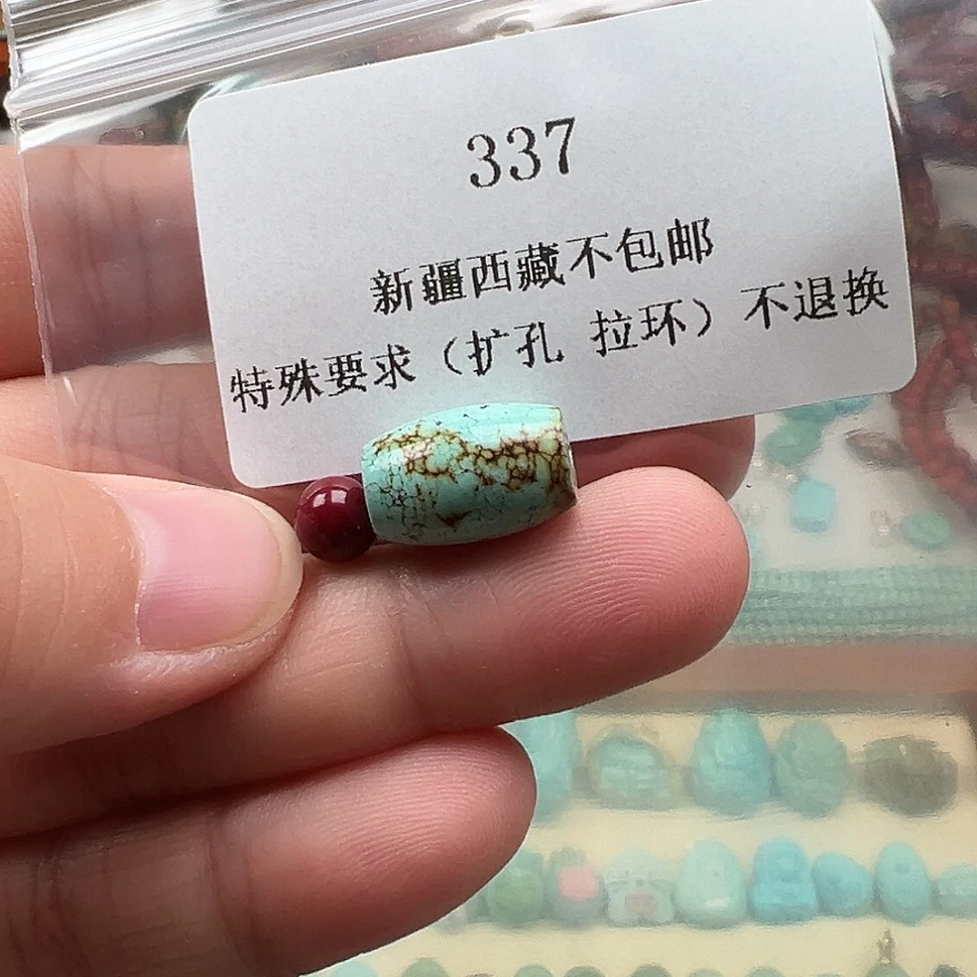 南红玛瑙吊坠(不含链)未镶嵌