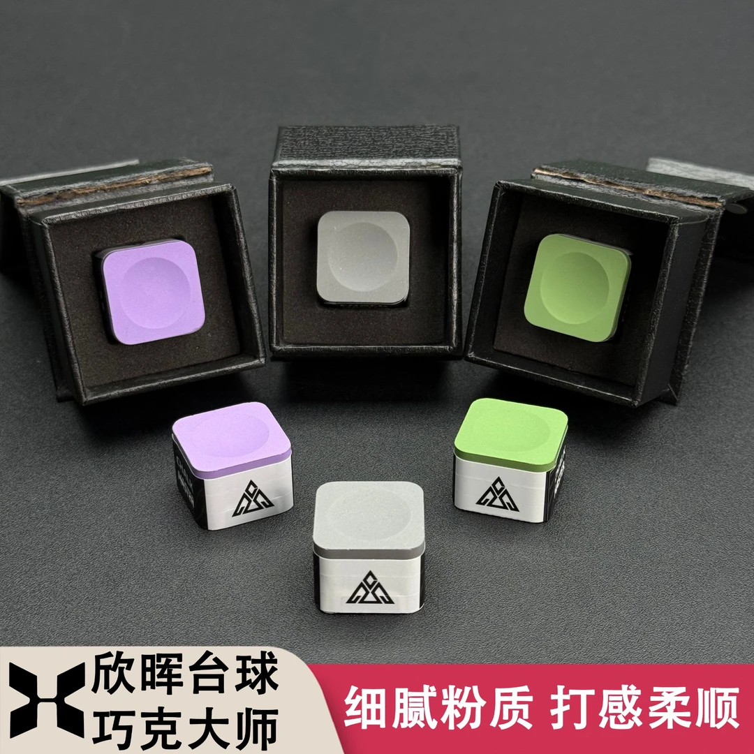 巧克大师微晶粉质巧克粉做工好上粉佳适合大小头台球杆使用