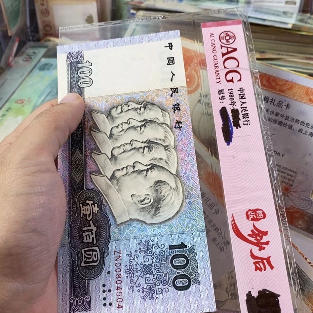 补号一张软折灯下有斑504