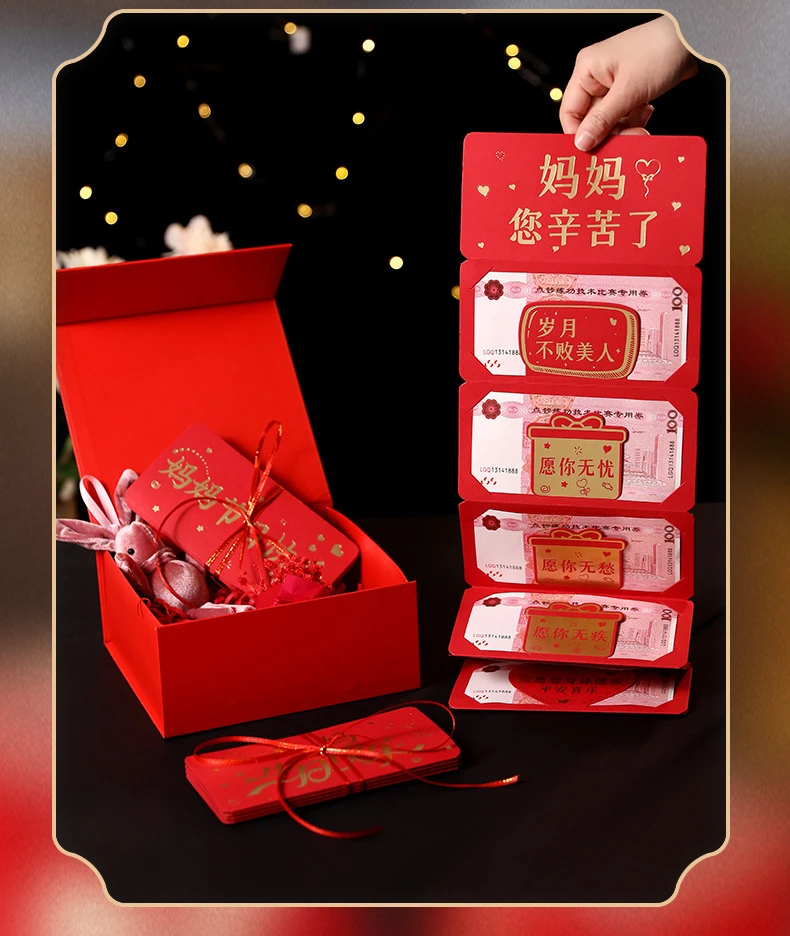 2025创意折叠红包母亲节红包礼盒袋妈妈生日快乐利是封现货发红包