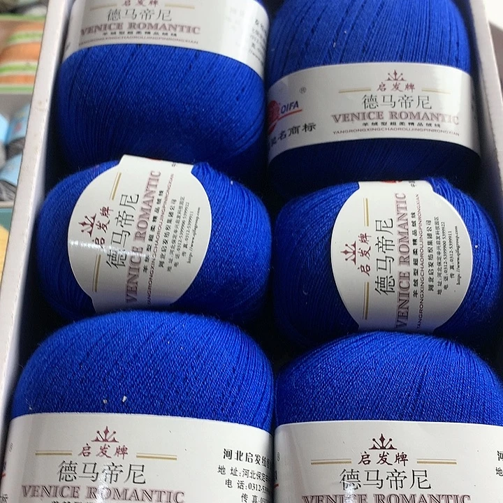 羊毛-****?开司米细线一斤宝蓝色