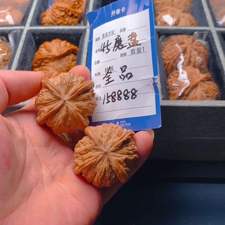文玩核桃把件核桃