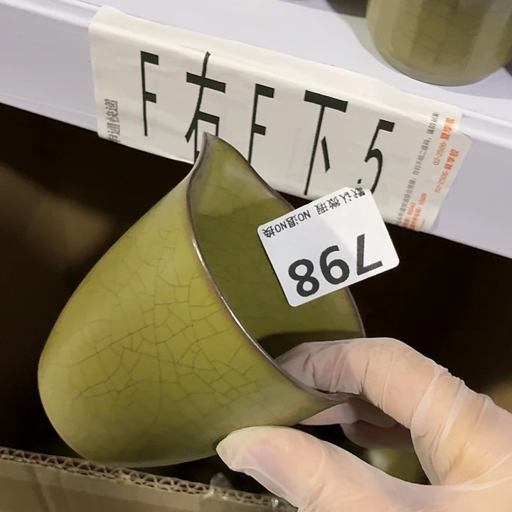 茶具微暇，介意勿拍