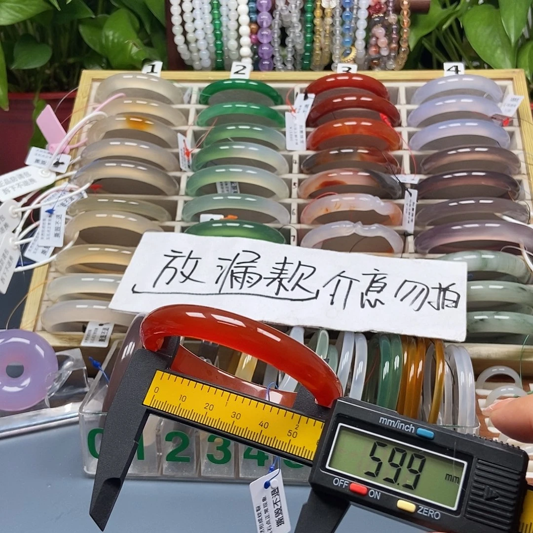 玛瑙/玉髓未镶嵌手镯72