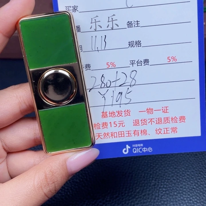 C***c和田玉未镶嵌颈饰