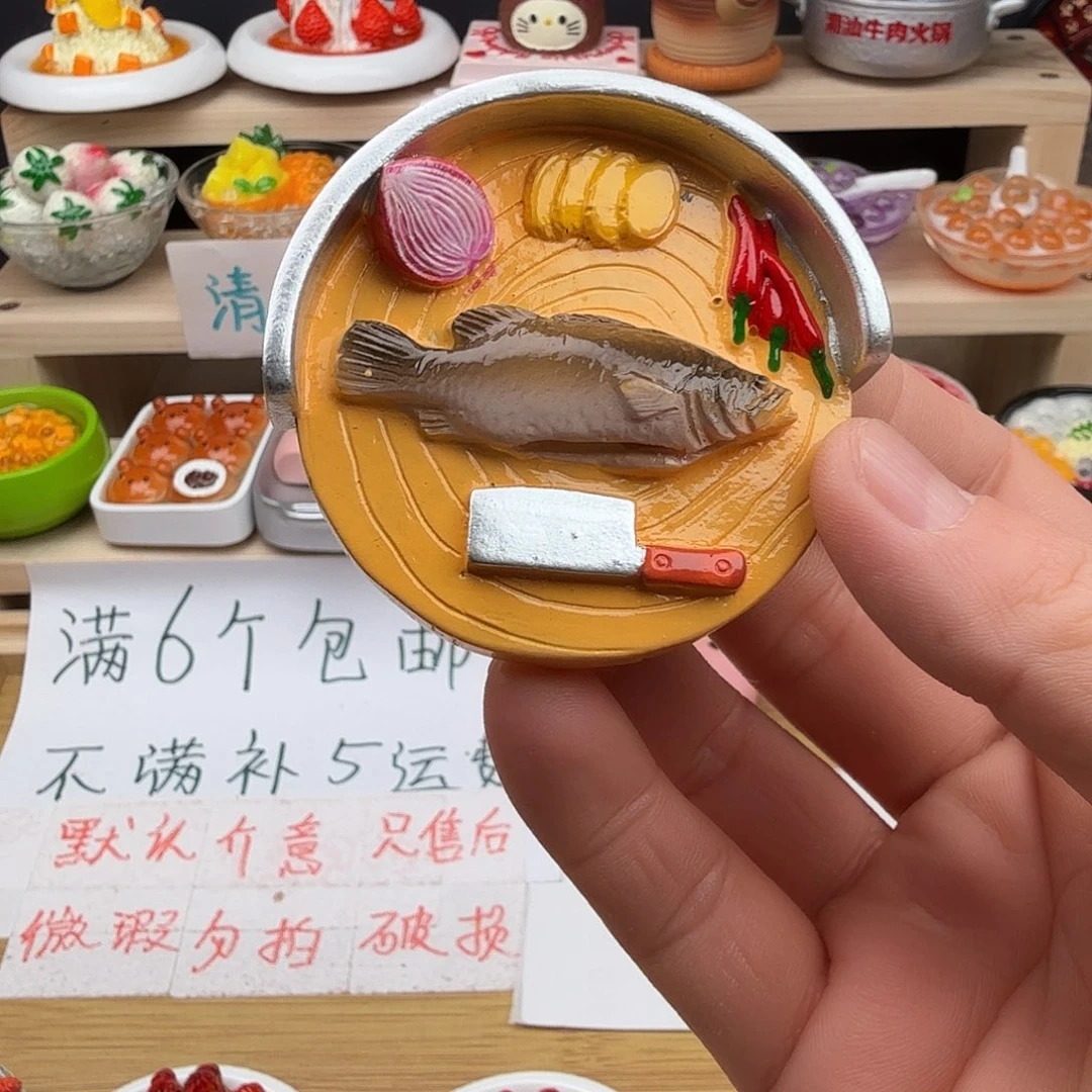 树脂食玩冰箱贴 凭开箱视频售后