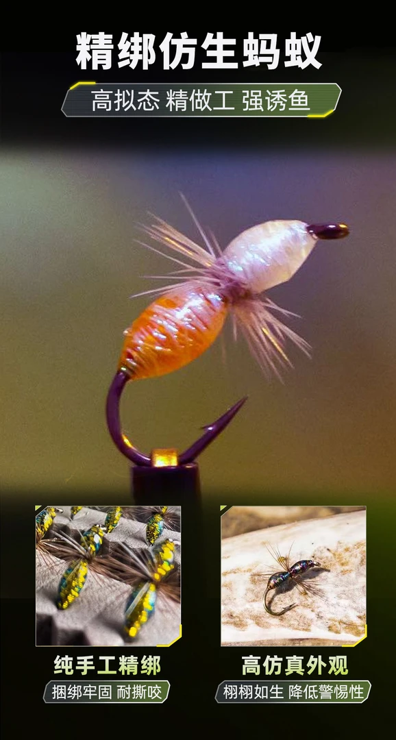 高光炫彩蓑羽蚂蚁真浮水路亚饵飞蝇钩钓马口白条