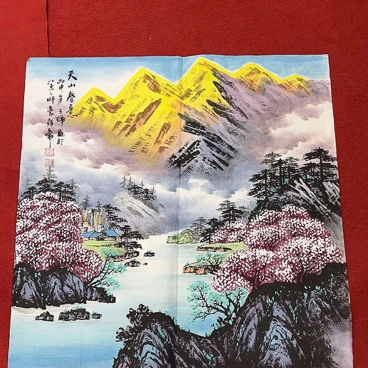 国画国画的艺术与艺术结合起来