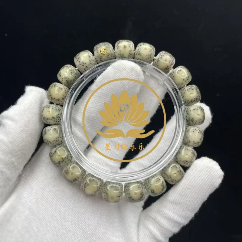 AS174原生态星月菩提手串美瞳眼11*10mm文玩好物【龙金标】