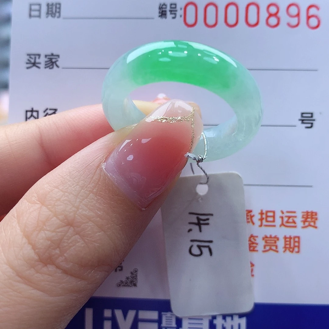 未镶嵌戒指翡翠缅甸A货