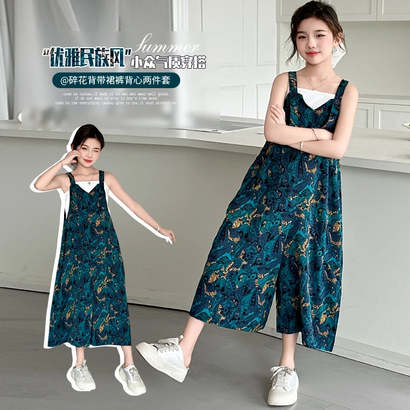 女童夏装背带裤套装民族风儿童洋气碎花阔腿裤中大童女孩时尚童装
