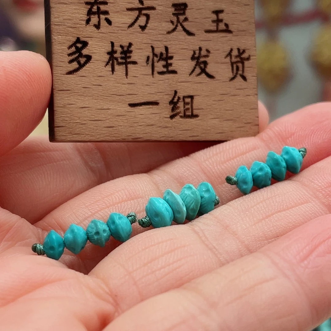 绿松石颈饰未镶嵌