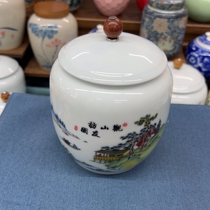 高端陶瓷茶叶密封罐