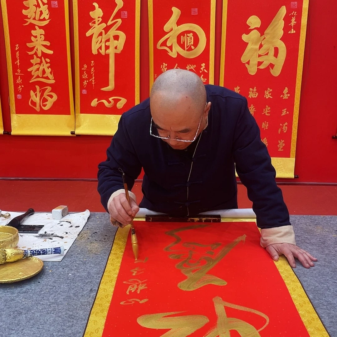 书法书法作品轴子