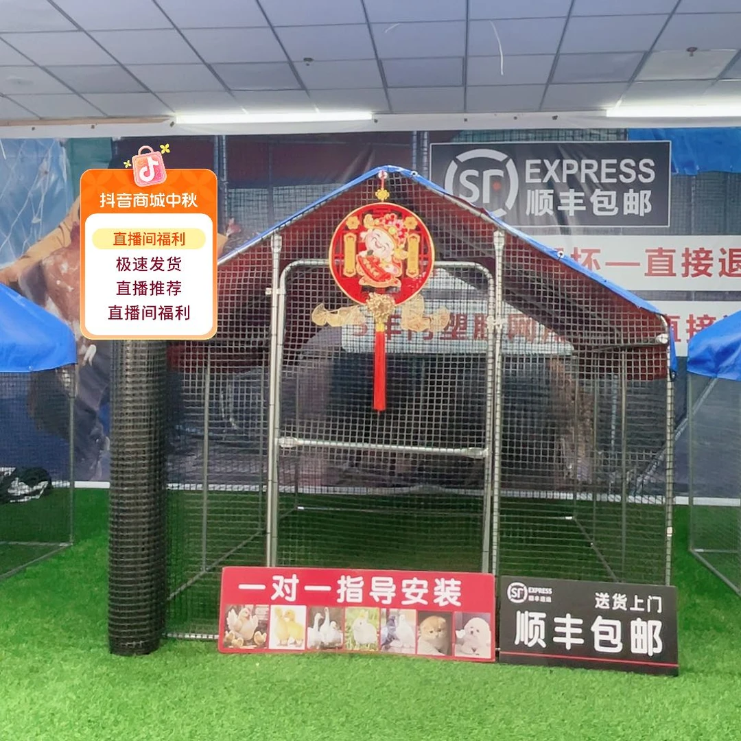 容***姐多功能户外养殖棚