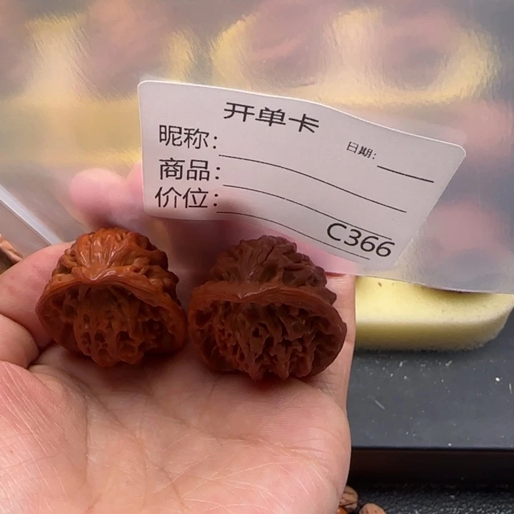 ****核桃小蛇文玩核桃