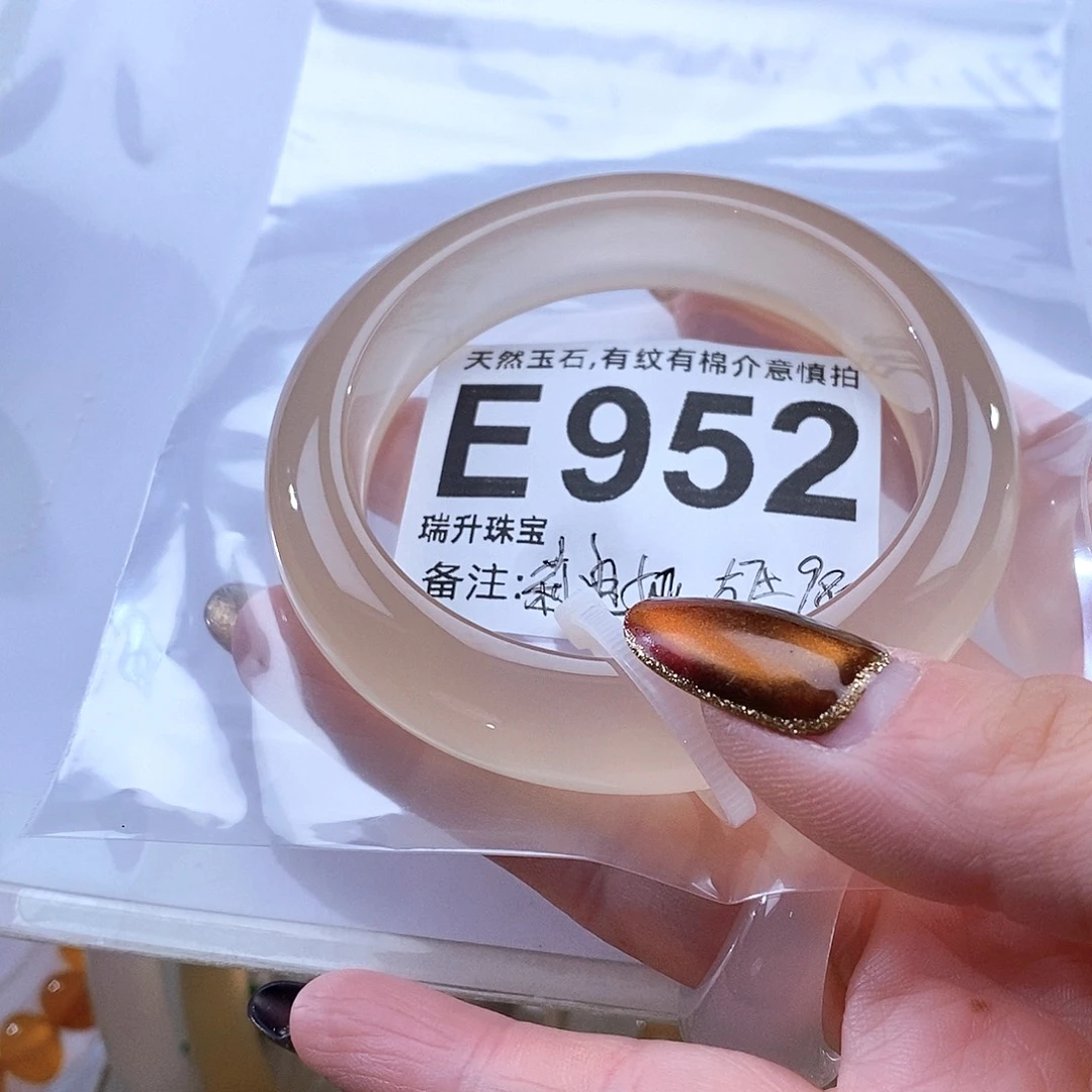 手镯玛瑙/玉髓未镶嵌莉**L