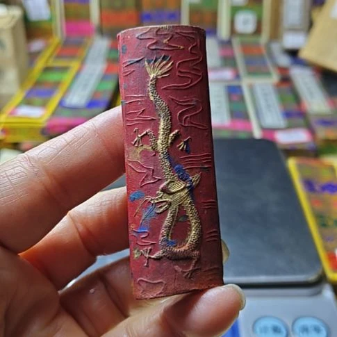 C****日本回流老墨一锭