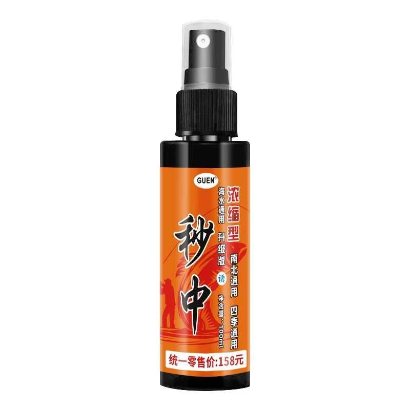 A(拍1发2)鲫鲤草鳊青红黄尾100毫升/瓶