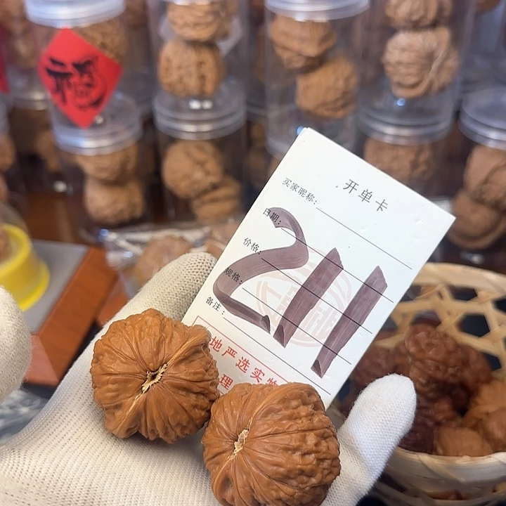 吊坠文玩核桃会**吧核桃