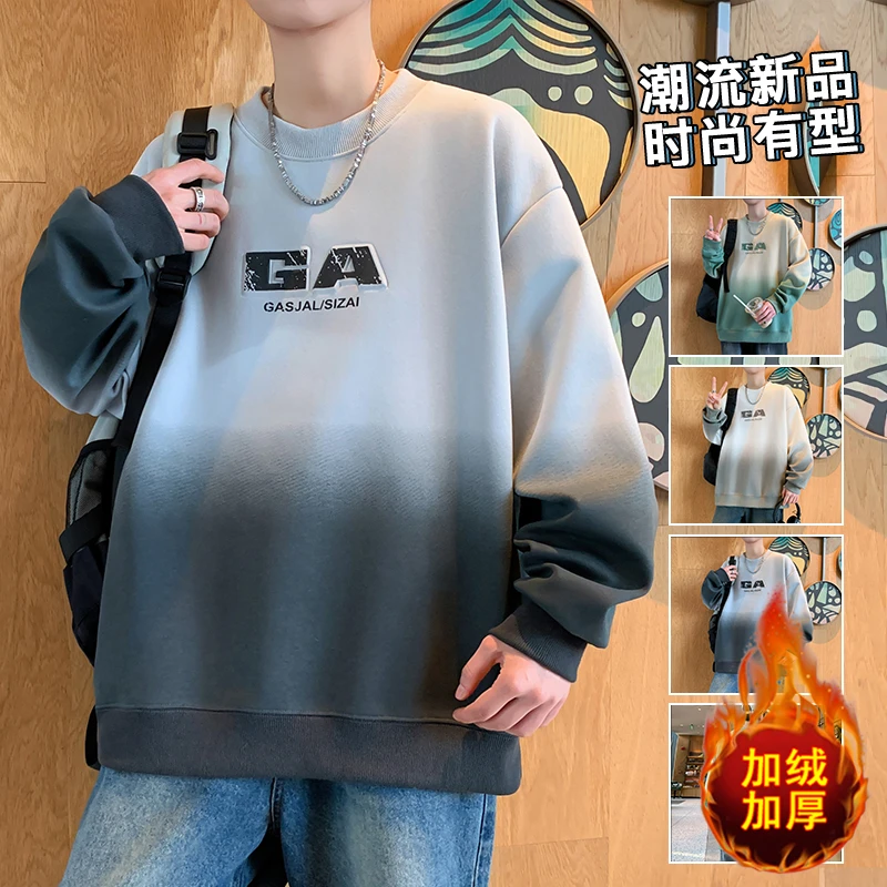 春秋新款青少年帅气潮流圆领卫衣男生字母百搭休闲上衣打底卫衣