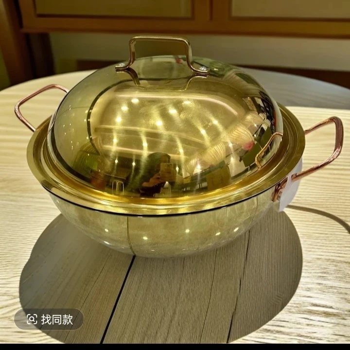 新疆包邮  金色不锈钢 锅