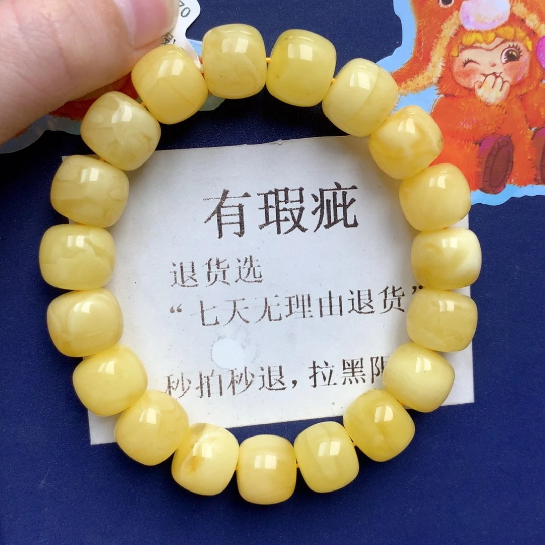 蜜蜡未镶嵌珠宝奇石340
