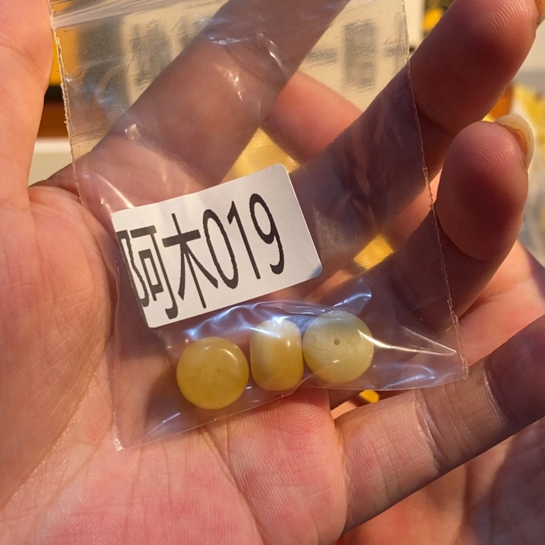 未镶嵌琥珀珠宝奇石“****晴019