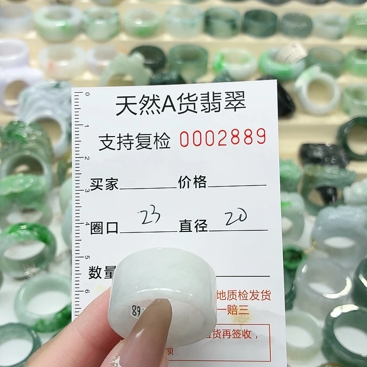 翡翠未镶嵌戒指戒指