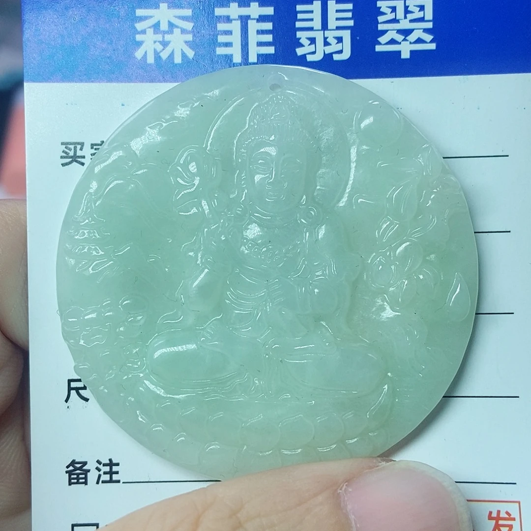 翡翠未镶嵌颈饰观音