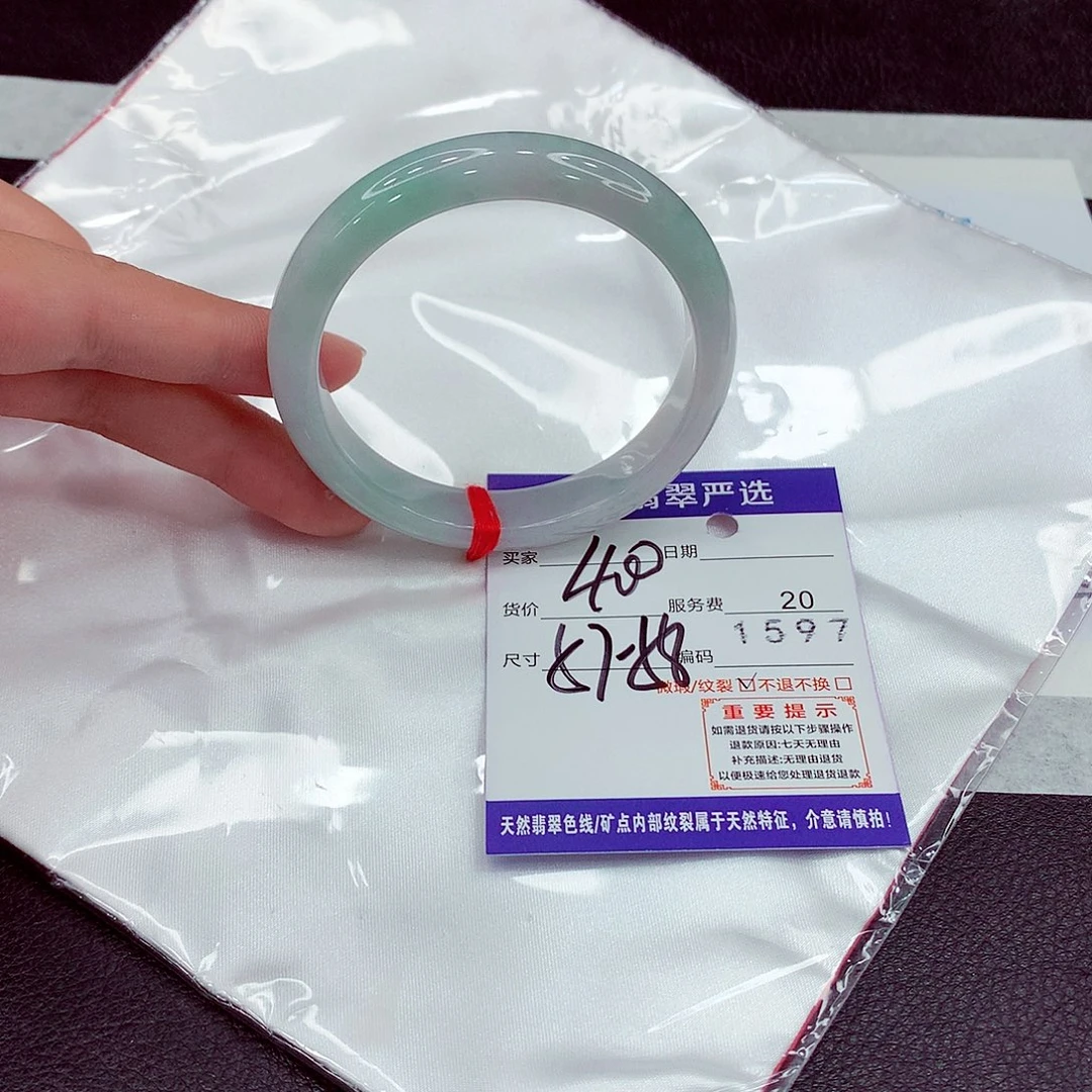 翡翠未镶嵌手镯57