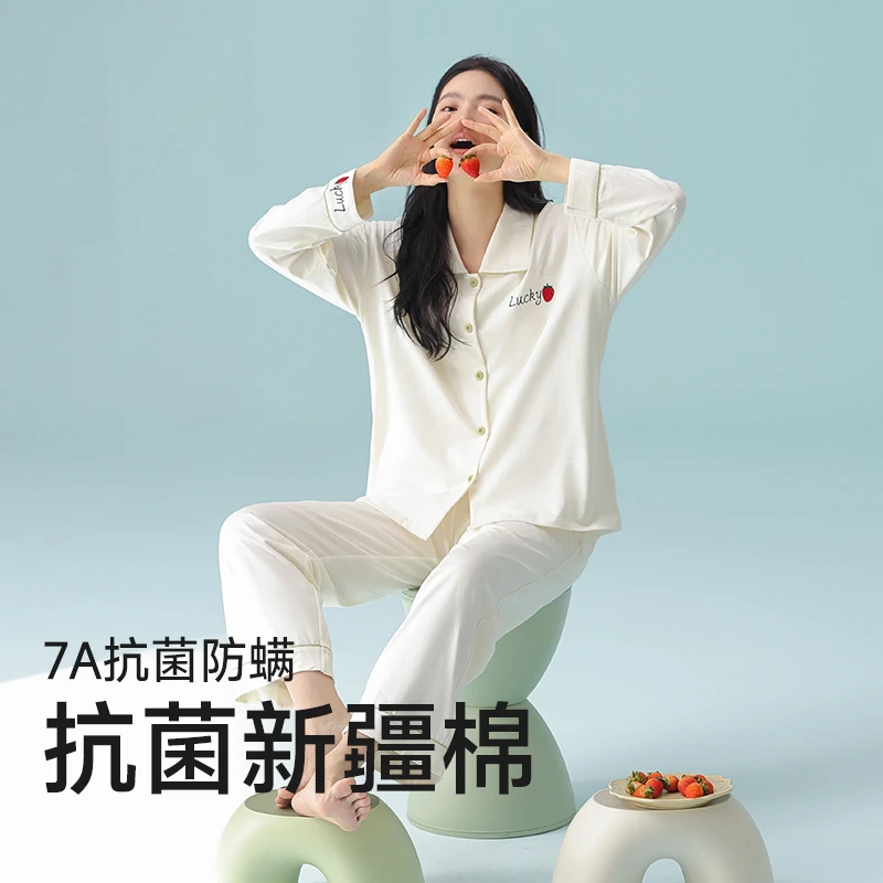 【7A抗菌防螨】A类纯棉长袖春夏季家居服套装睡衣女款