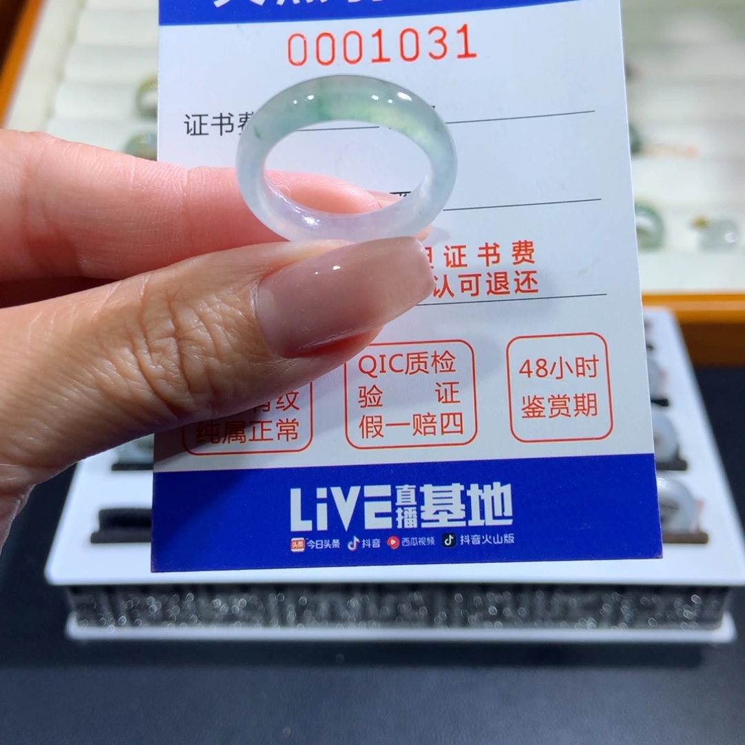 未镶嵌戒指翡翠翡翠