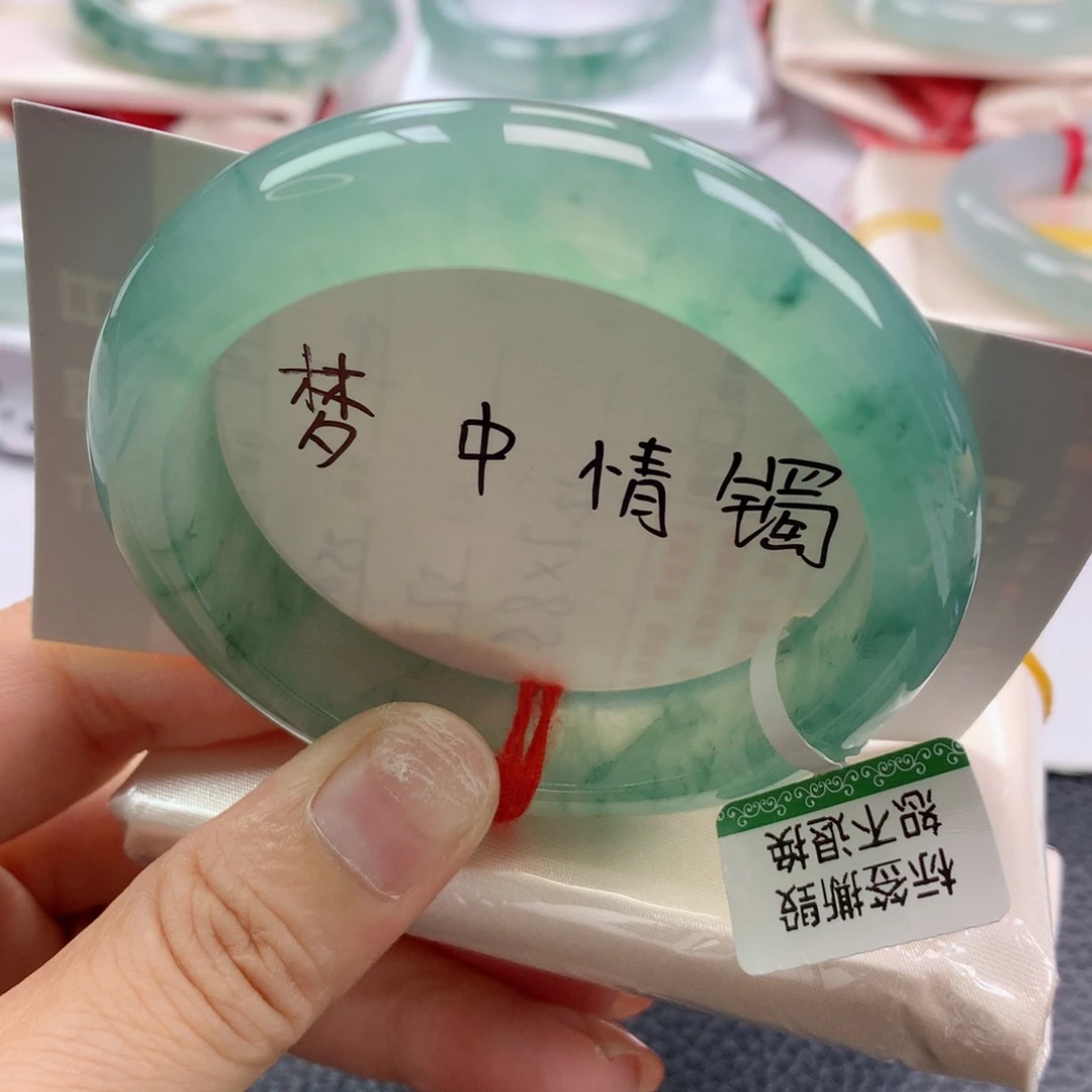 未镶嵌手镯翡翠缅甸天然翡翠55圈