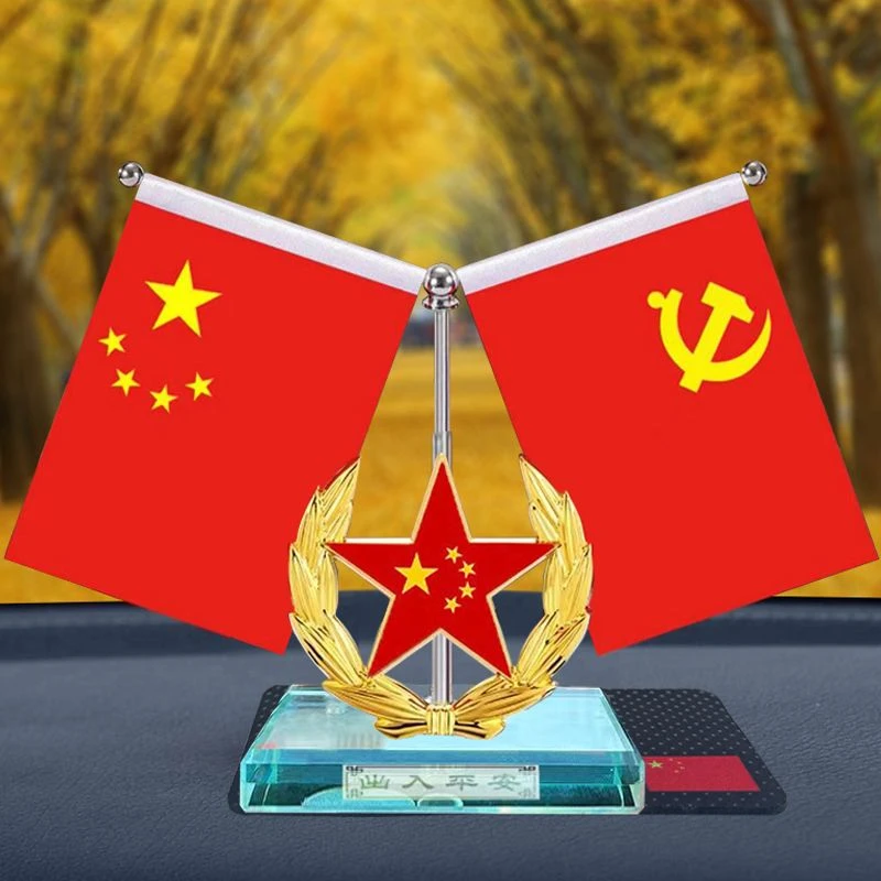 【源头厂家】车载国旗摆件汽车香水座五星红旗摆件车内装饰用品大全