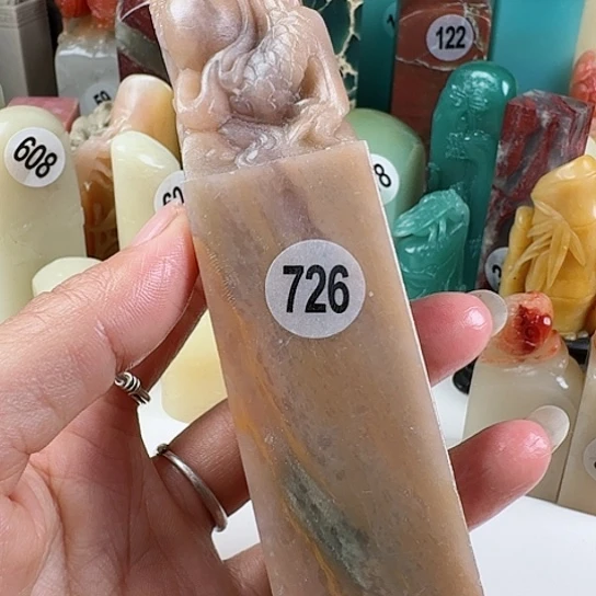 寿山石印石印石章料…….