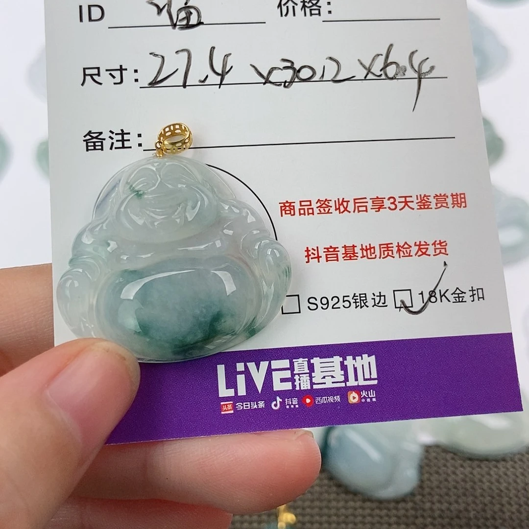 颈饰未镶嵌翡翠留****露翡翠