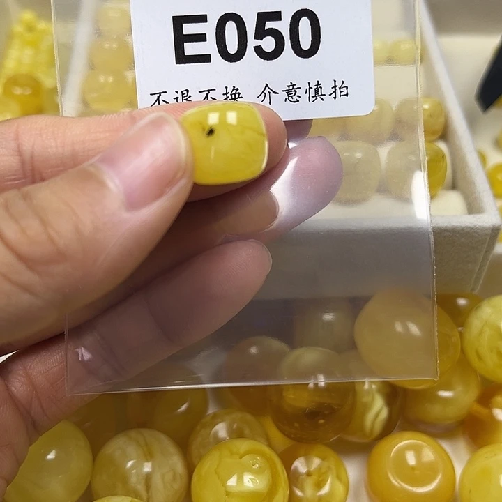 云***悟裸石蜜蜡未镶嵌E050
