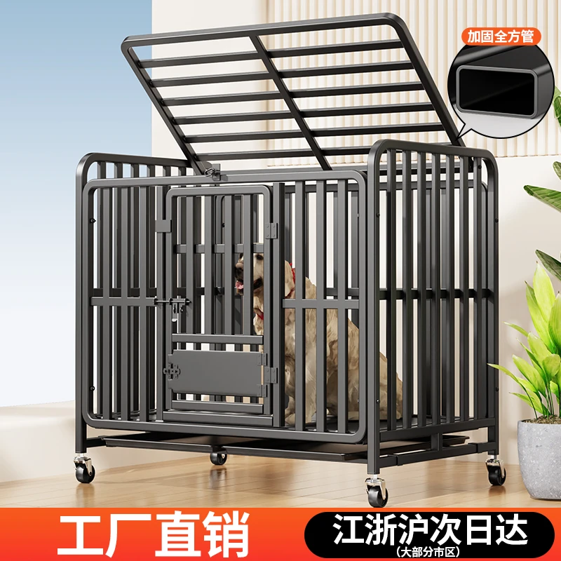 【现货速发】狗笼中大型犬专用边牧金毛拉布拉多家用带厕所室内狗窝