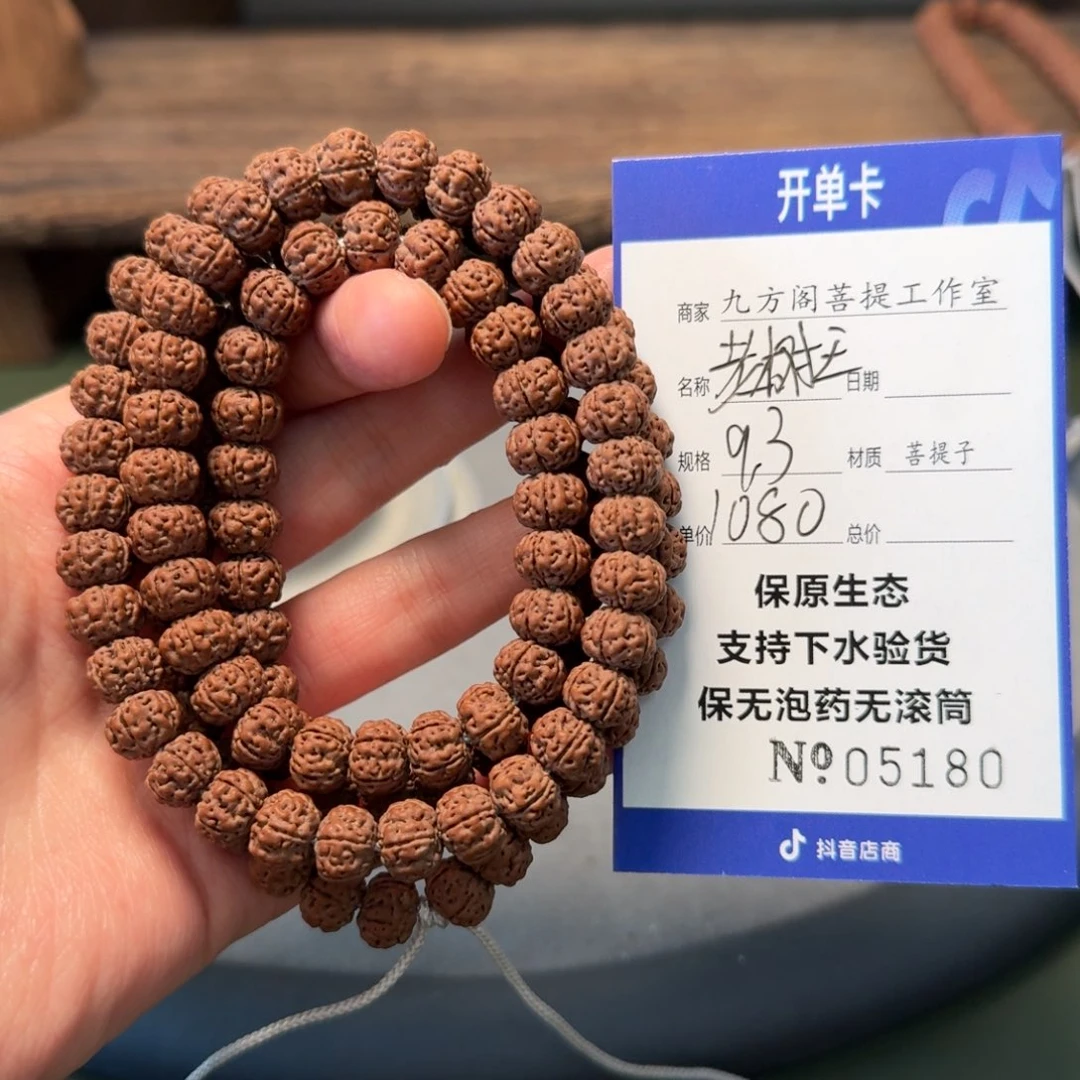 金刚菩提吊坠Ｙ000000005180