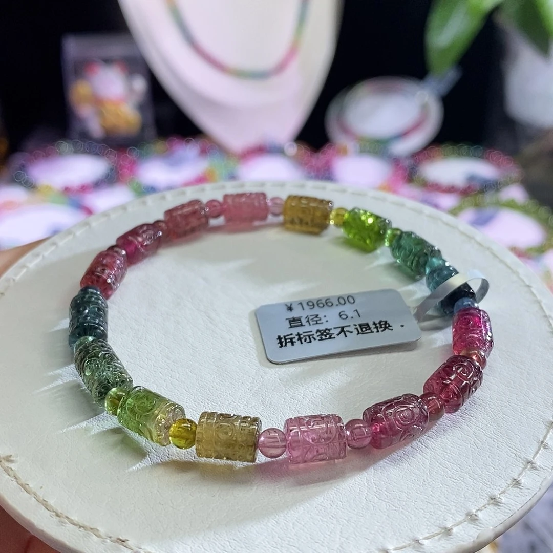 未镶嵌手链碧玺回纹