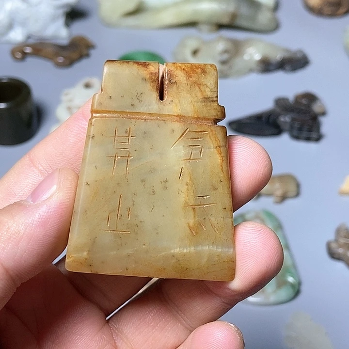 和田玉未镶嵌颈饰3