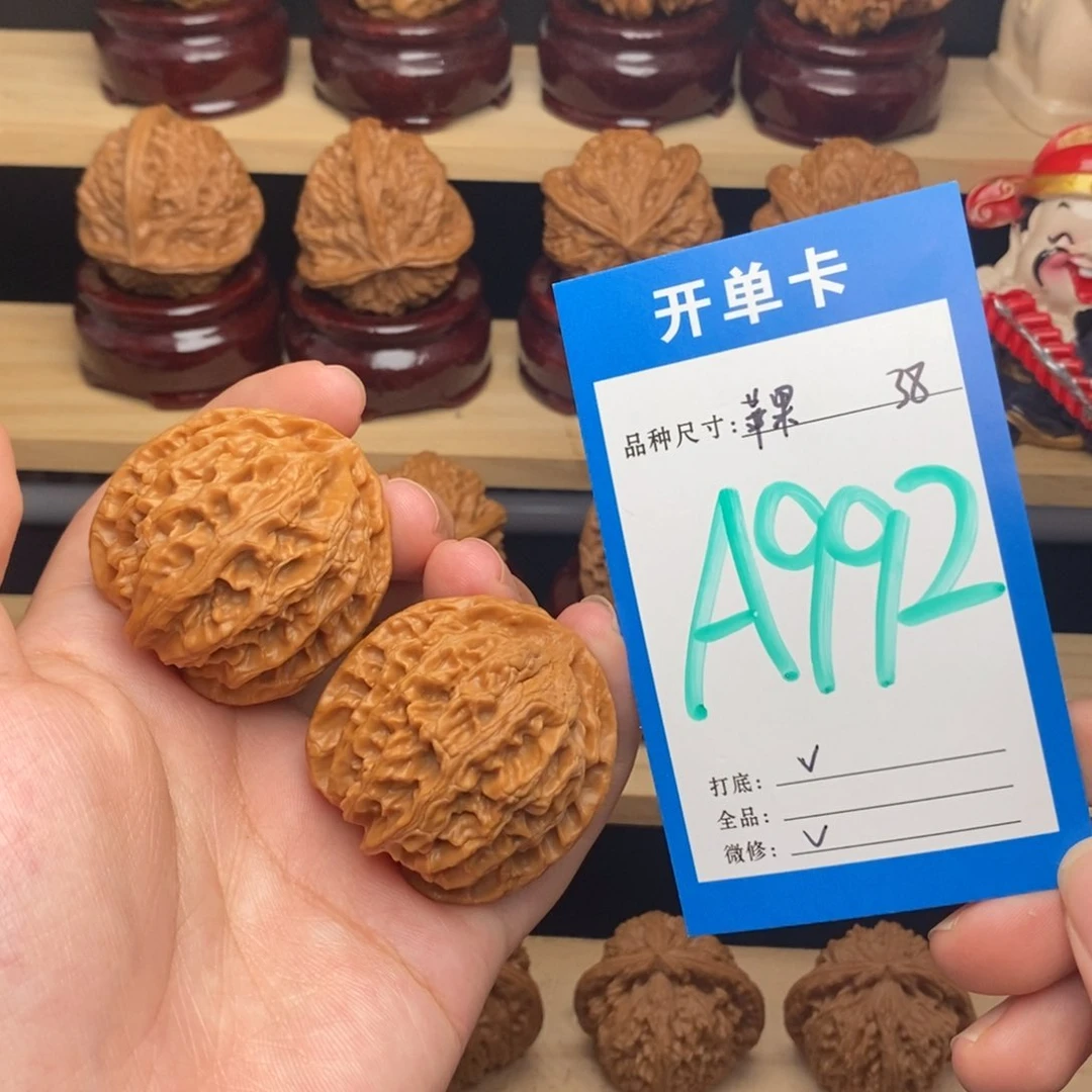 把件文玩核桃苹果园