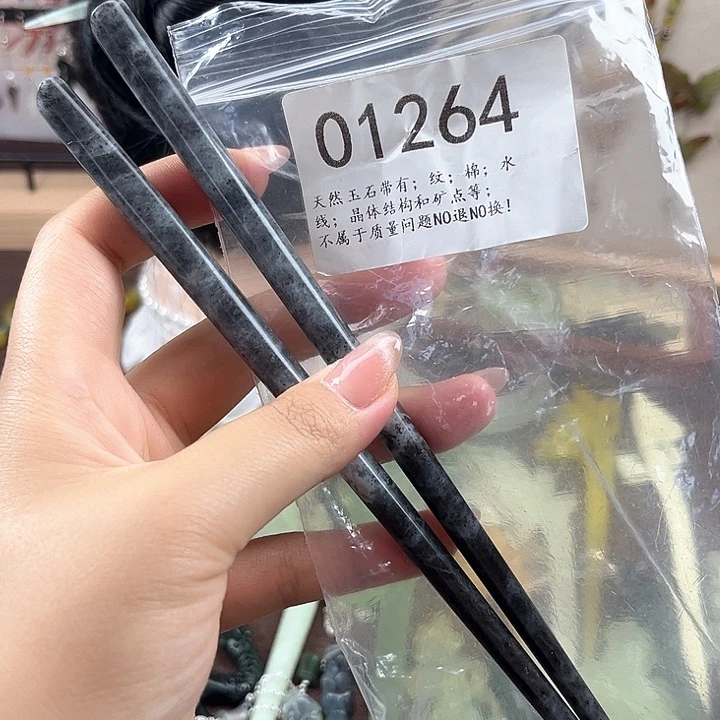 蛇纹石玉未镶嵌发簪福福