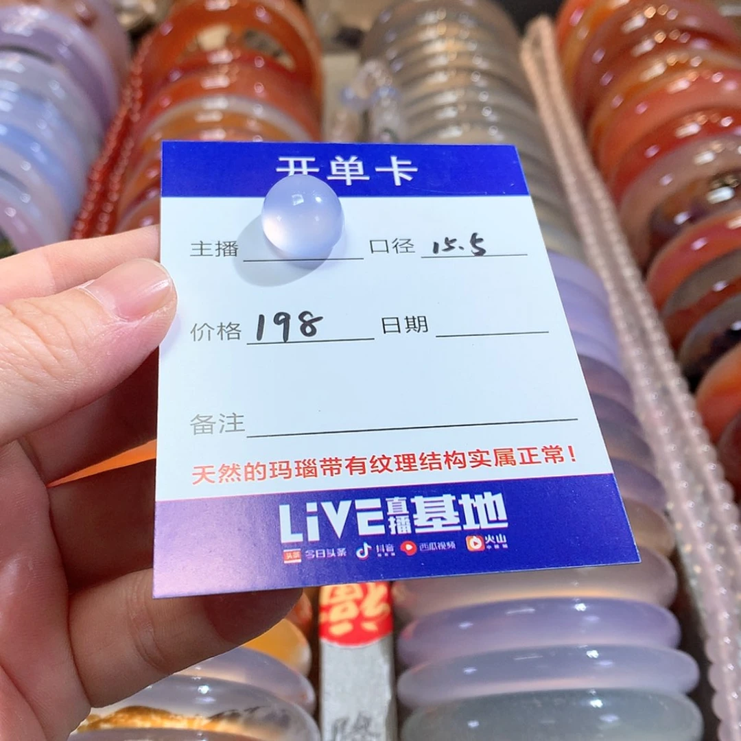 【闪购商品】玛瑙/玉髓珠宝半成品未镶嵌多****者