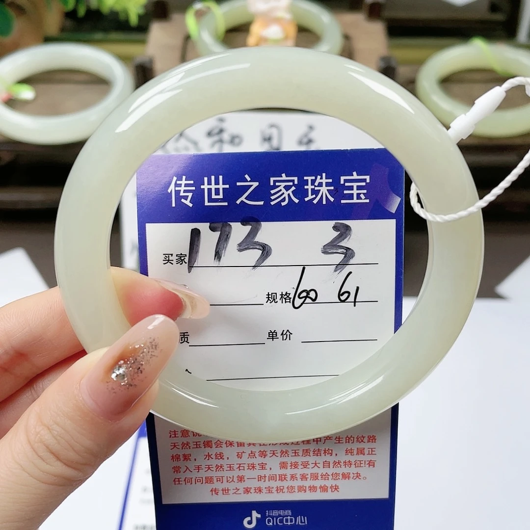 【闪购商品】未镶嵌手镯和田玉