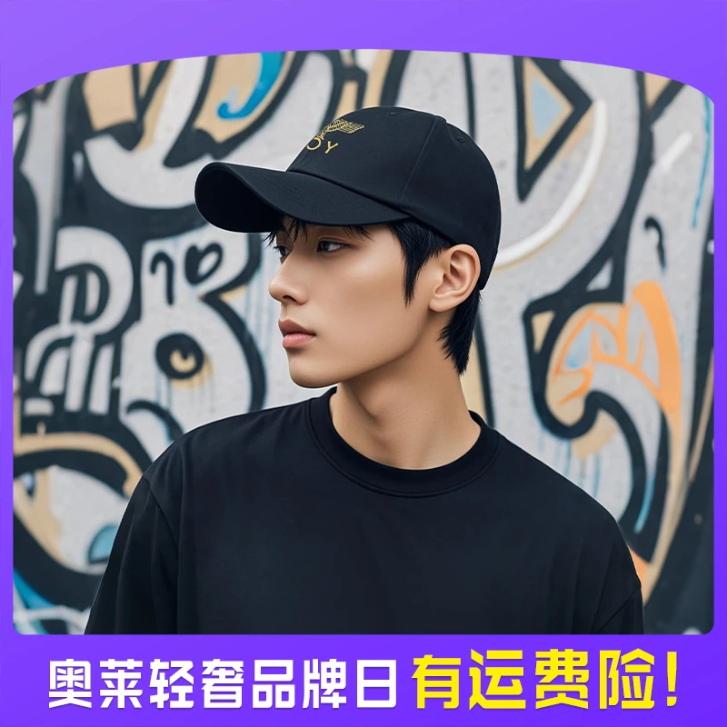 【线下门店同款】美式时尚户外情侣夏季休闲百搭透气潮流英伦棒球帽